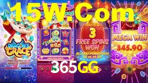365GG App Interface